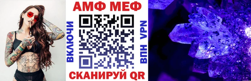 даркнет сайт  Приморск  АМФЕТАМИН 97% 