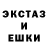 Ecstasy круглые Dragon_Yu