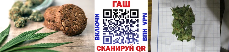 Cannafood конопля  hydra рабочий сайт  Приморск  купить наркоту 