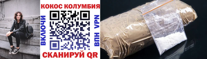 omg вход  Приморск  Кокаин Боливия 