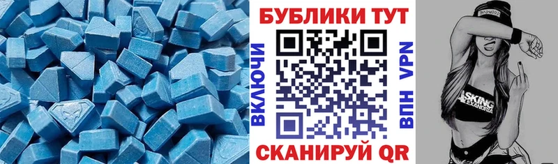 Ecstasy 280 MDMA kraken ссылки мориарти Telegram Приморск