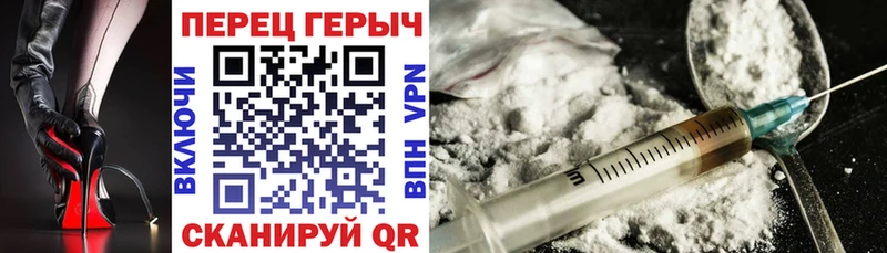 кракен рабочий сайт Приморск Героин белый