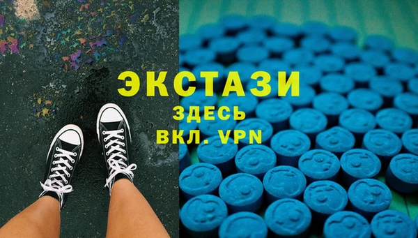 молекула духа Майский