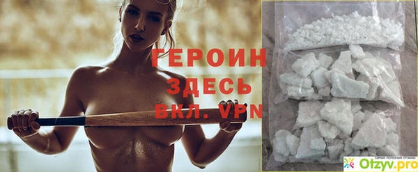 молекула духа Майский