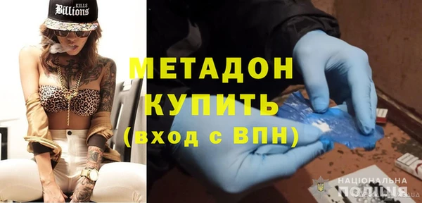 таблы Сосновоборск