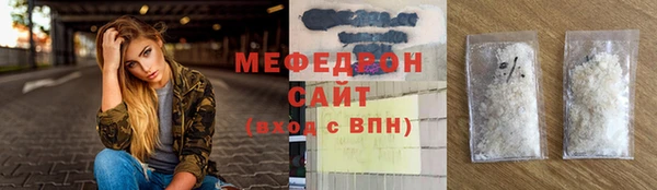 молекула духа Майский