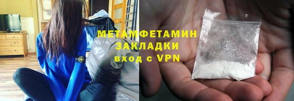 меф VHQ Мегион