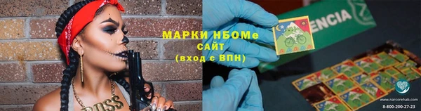 наркотики Грязовец