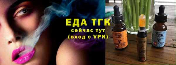 таблы Сосновоборск