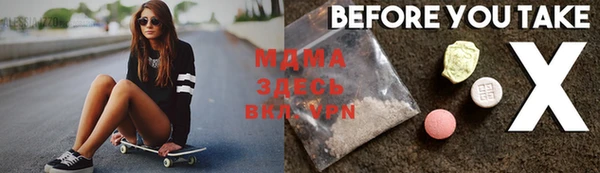 синтетический гашиш Магадан