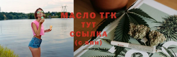 кокаин Медногорск