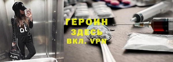 таблы Сосновоборск