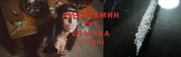 таблы Сосновоборск