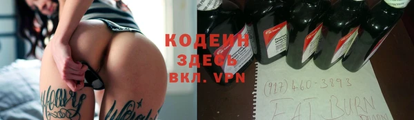 мефедрон VHQ Сосновый Бор