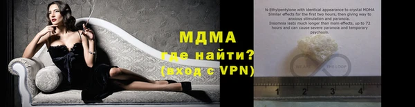 наркотики Грязовец