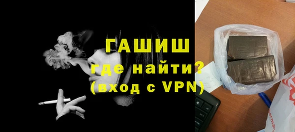 кокаин Медногорск