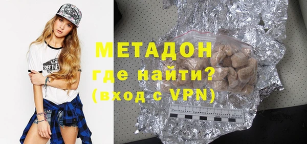 мефедрон VHQ Сосновый Бор