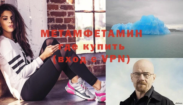 СК Грязи