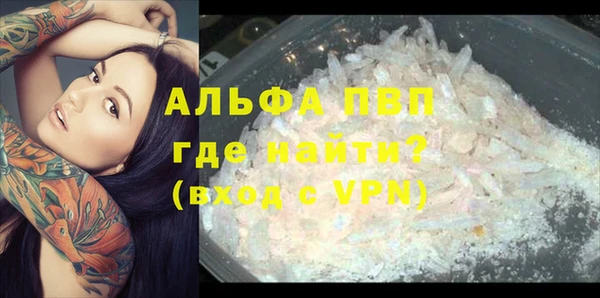 кокаин Медногорск
