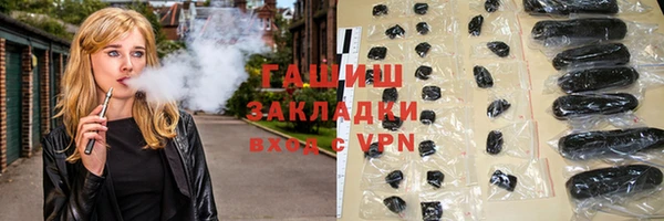 кокаин перу Сосновка