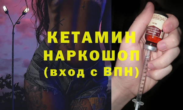 мефедрон VHQ Сосновый Бор