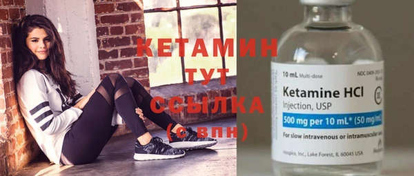 наркотики Грязовец
