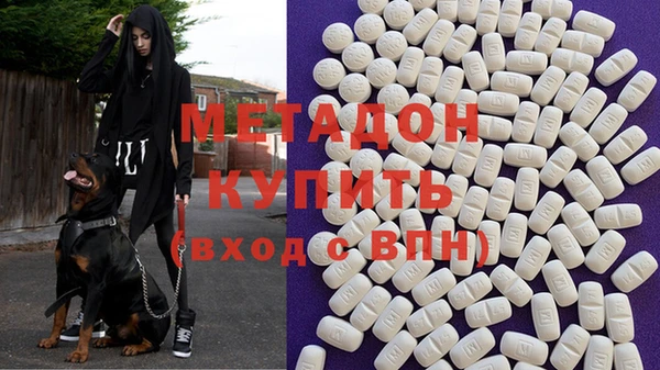 кокаин Медногорск