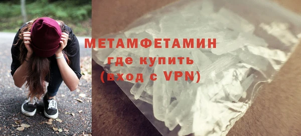 кокаин перу Сосновка