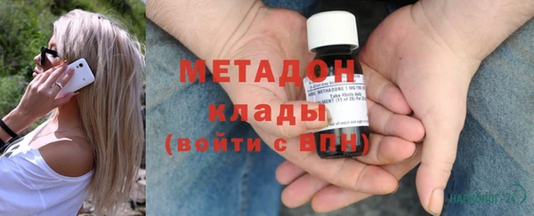 синтетический гашиш Магадан