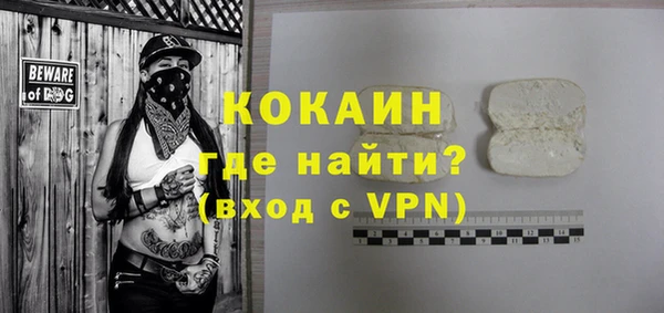 таблы Сосновоборск