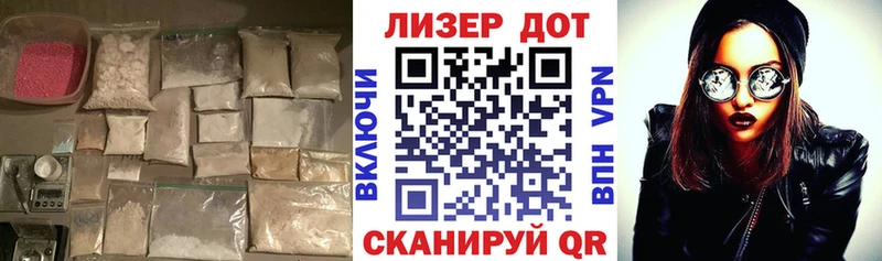 купить наркотик  Приморск  ЛСД экстази кислота 