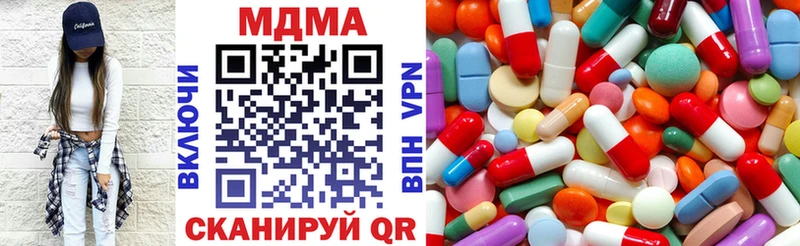 ссылка на мегу вход  цена   Приморск  MDMA Molly 