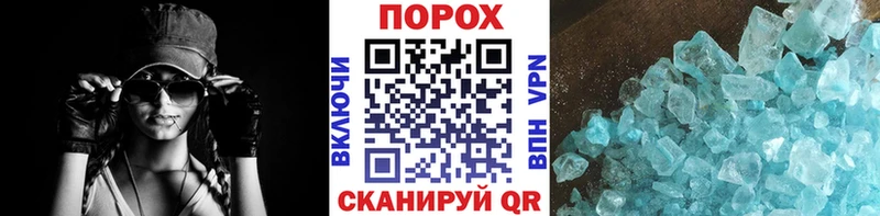 гидра как зайти  Приморск  Первитин витя 